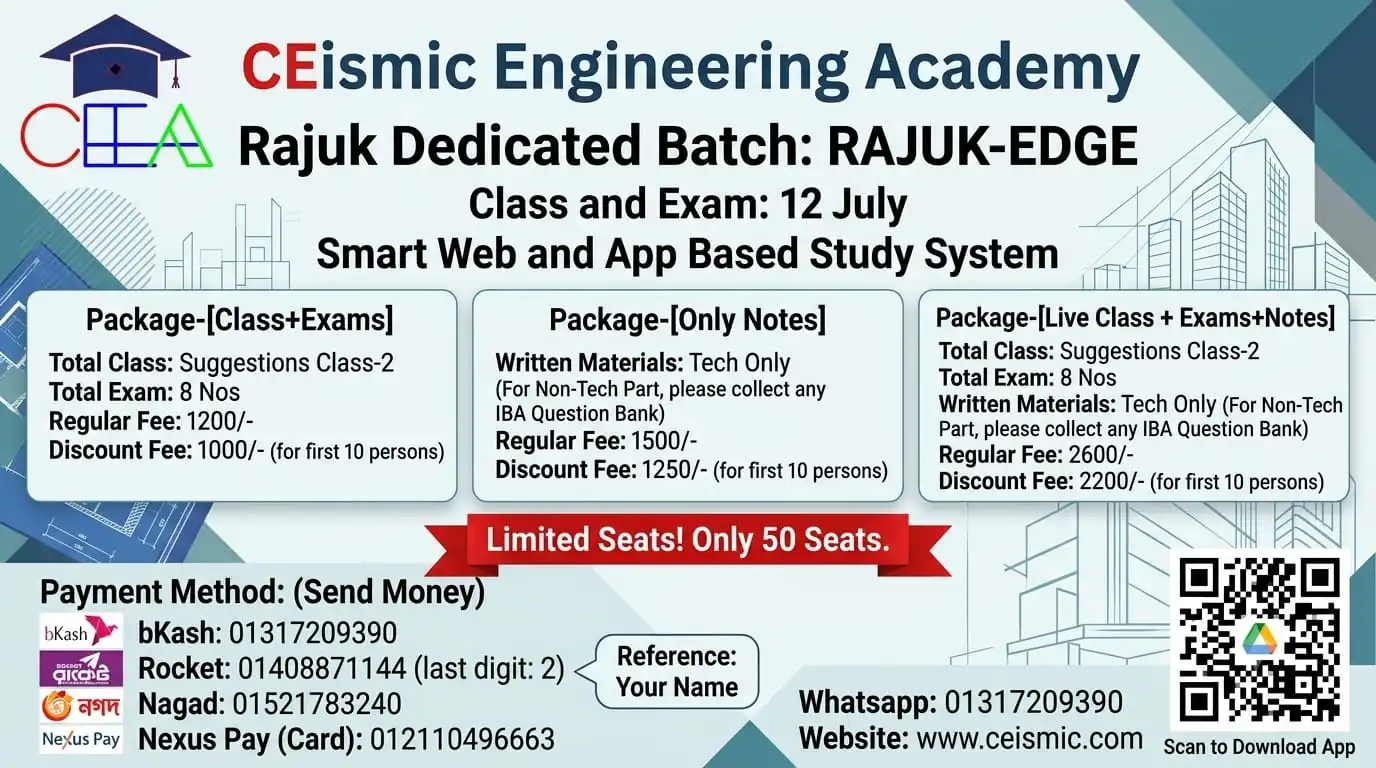 Rajuk Dedicated Batch: RAJUK EDGE